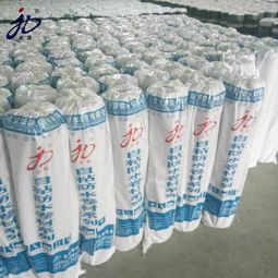 京旭牌2.0mm聚酯胎 免火烤自粘型防水卷材