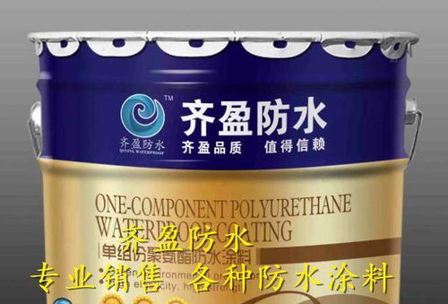 羅田縣聚氨酯防水涂料市場動態(tài)及聚酯胎應用分析